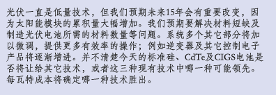 Chinese