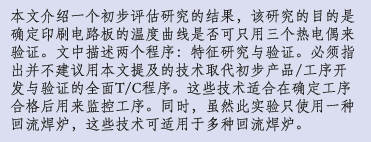 Chinese